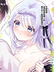 绝世神皇 短剧海报